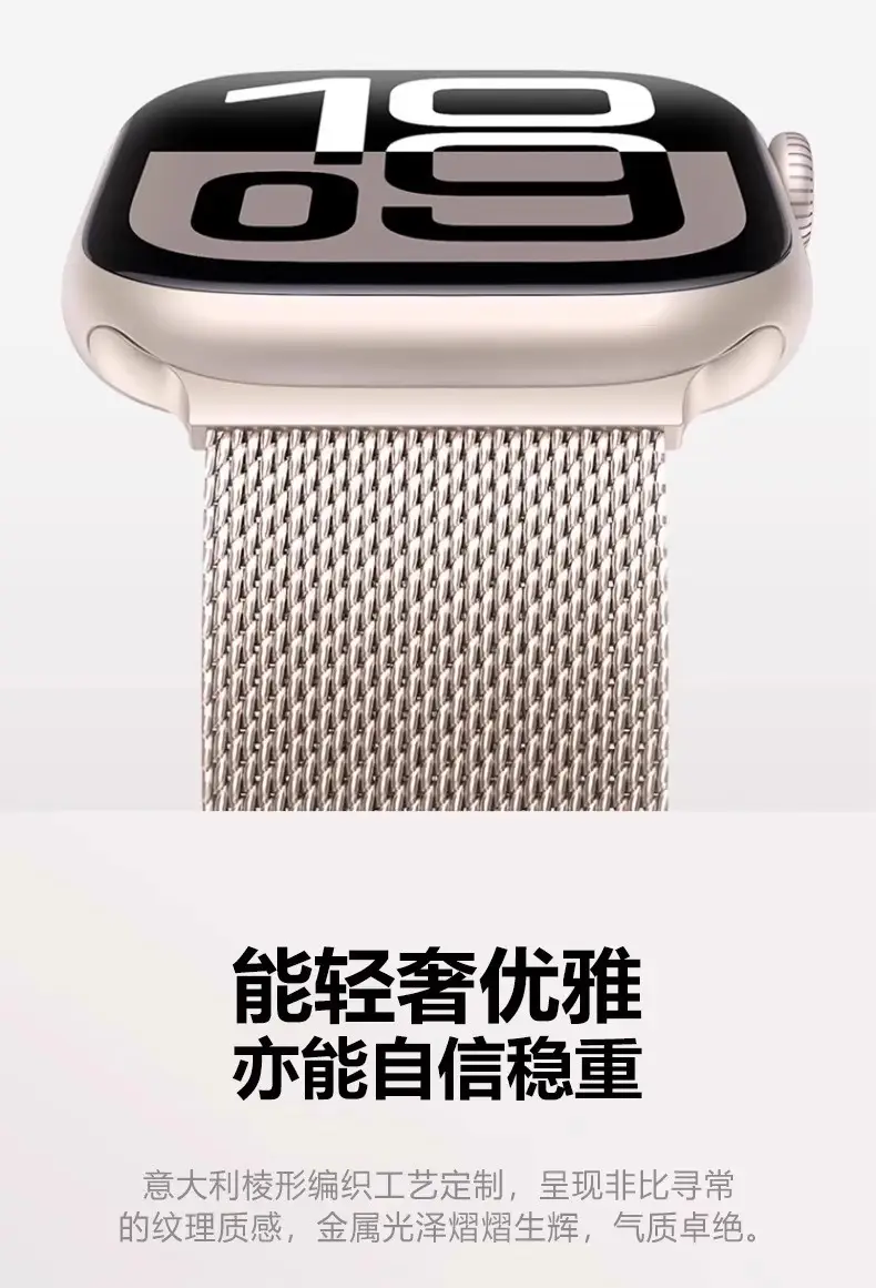 Suitable for Applewatch10 Apple Milan I8 Watch Chain S9 Stainless Steel S8 Metal Wristband 7Se Magnetic Suction 3 — feature 16