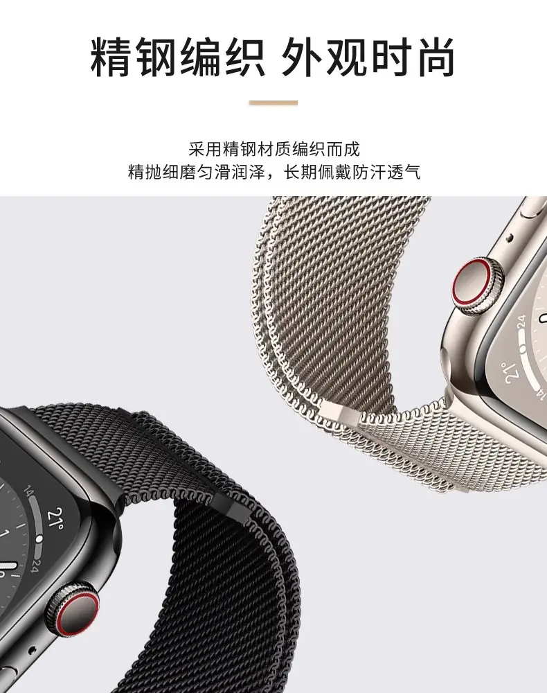 Suitable for Applewatch10 Apple Milan I8 Watch Chain S9 Stainless Steel S8 Metal Wristband 7Se Magnetic Suction 3 — feature 9