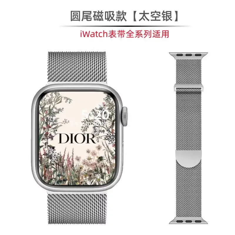 Suitable for Applewatch10 Apple Milan I8 Watch Chain S9 Stainless Steel S8 Metal Wristband 7Se Magnetic Suction 3