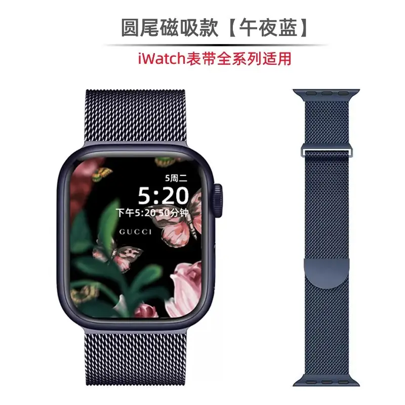Suitable for Applewatch10 Apple Milan I8 Watch Chain S9 Stainless Steel S8 Metal Wristband 7Se Magnetic Suction 3