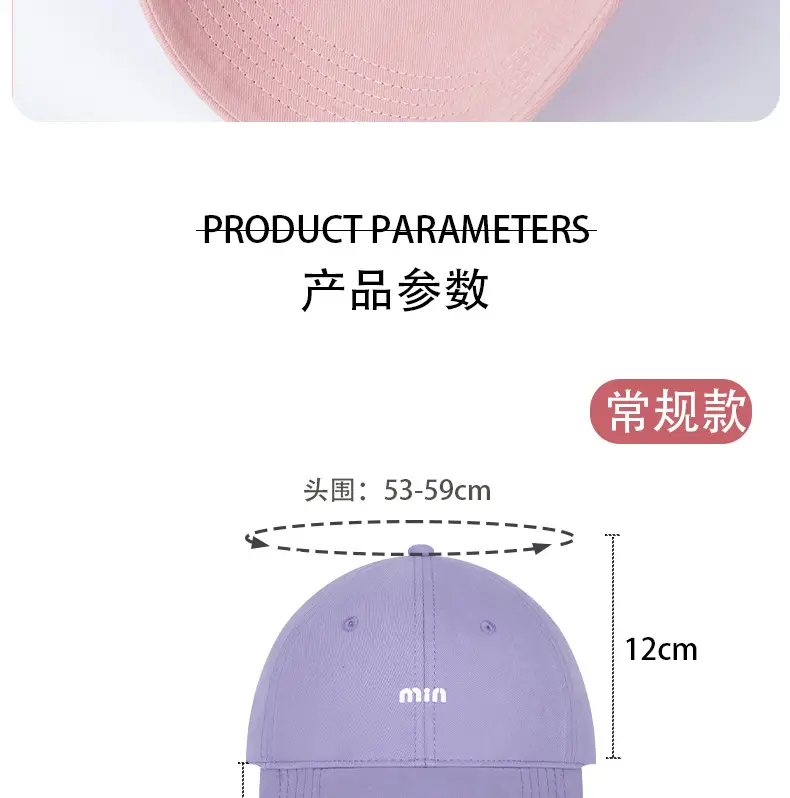 Pink Min Cap for Women with Good Shape — feature 13