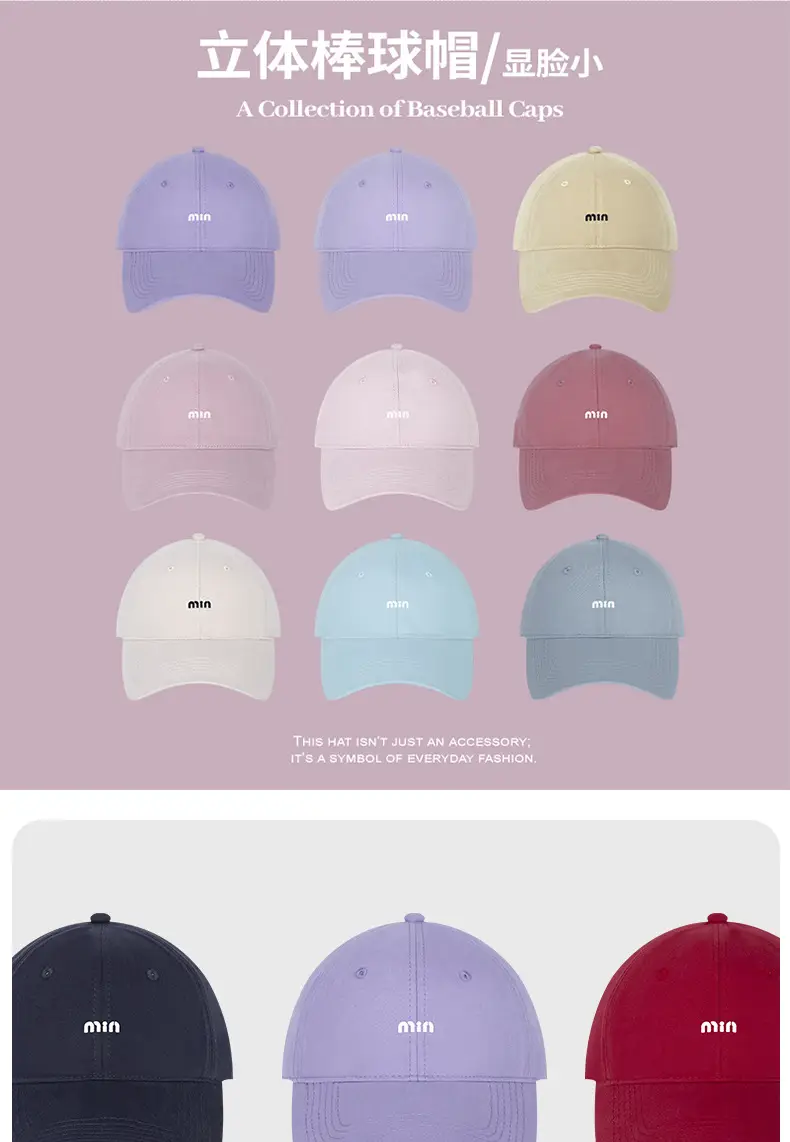 Pink Min Cap for Women with Good Shape — feature 8