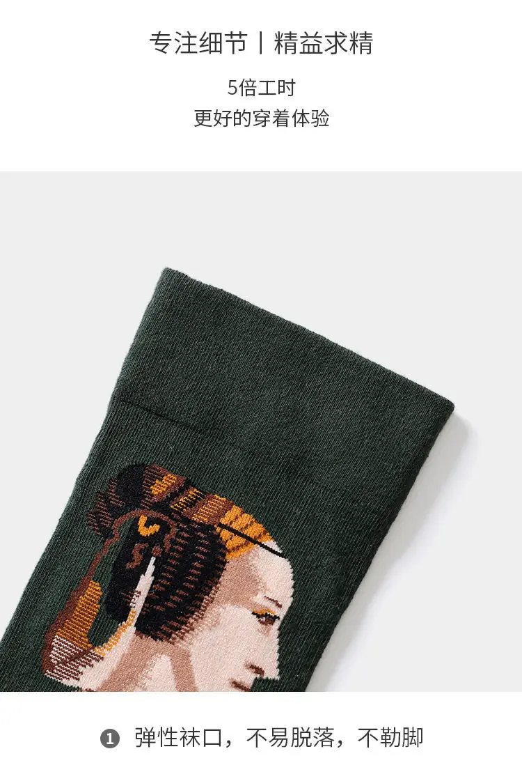 Autumn College Style Trendy Socks, Retro Oil Painting Socks for Women, Creative Colorful Korean Style Personality Mid-Tube Socks for Men, Zhuji Socks — feature 11