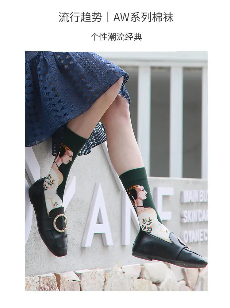 Autumn College Style Trendy Socks, Retro Oil Painting Socks for Women, Creative Colorful Korean Style Personality Mid-Tube Socks for Men, Zhuji Socks — feature 5