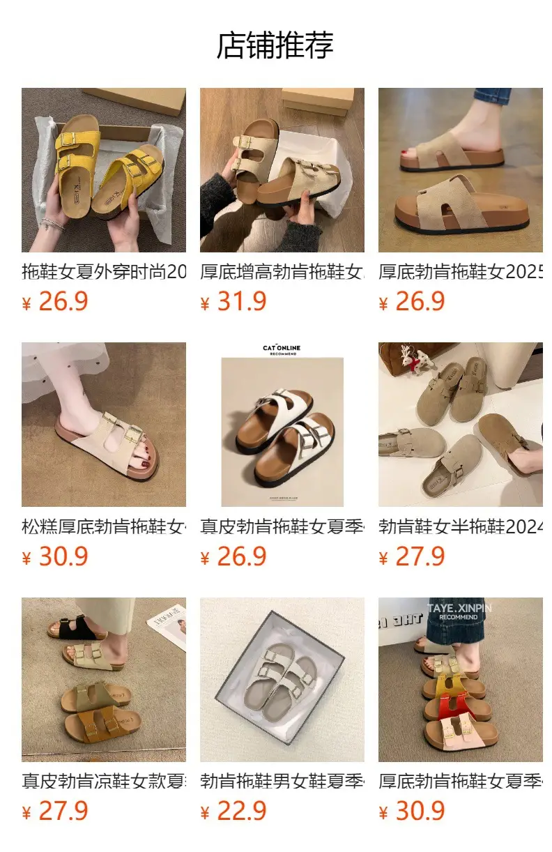 Thick-Soled Birkenstock Slippers for Women's Spring Outer Wear 2025 New Fairy Forest Retro Soft-Soled Comfortable Flats Sandals — feature 1