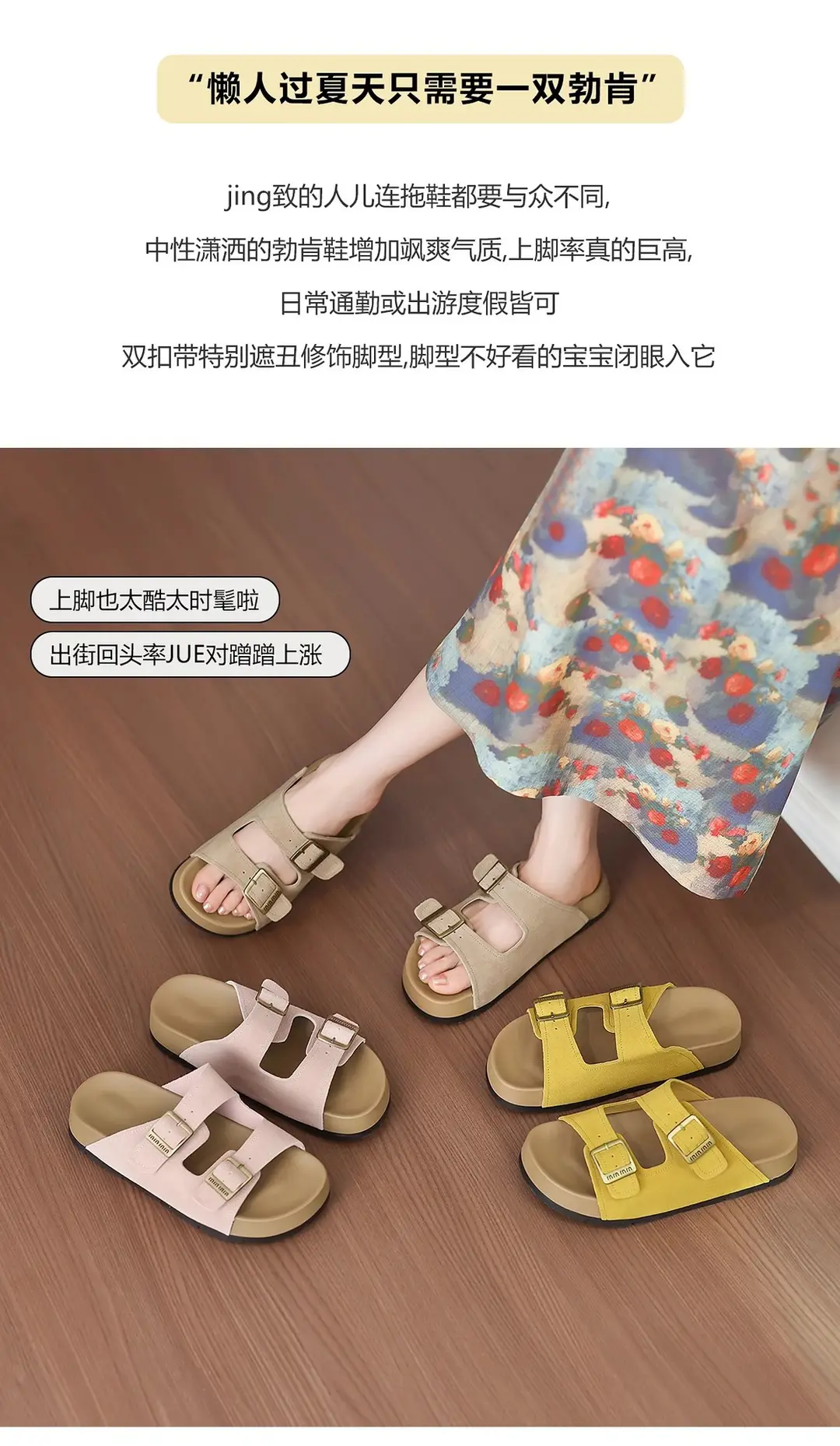 Thick-Soled Birkenstock Slippers for Women's Spring Outer Wear 2025 New Fairy Forest Retro Soft-Soled Comfortable Flats Sandals — feature 3