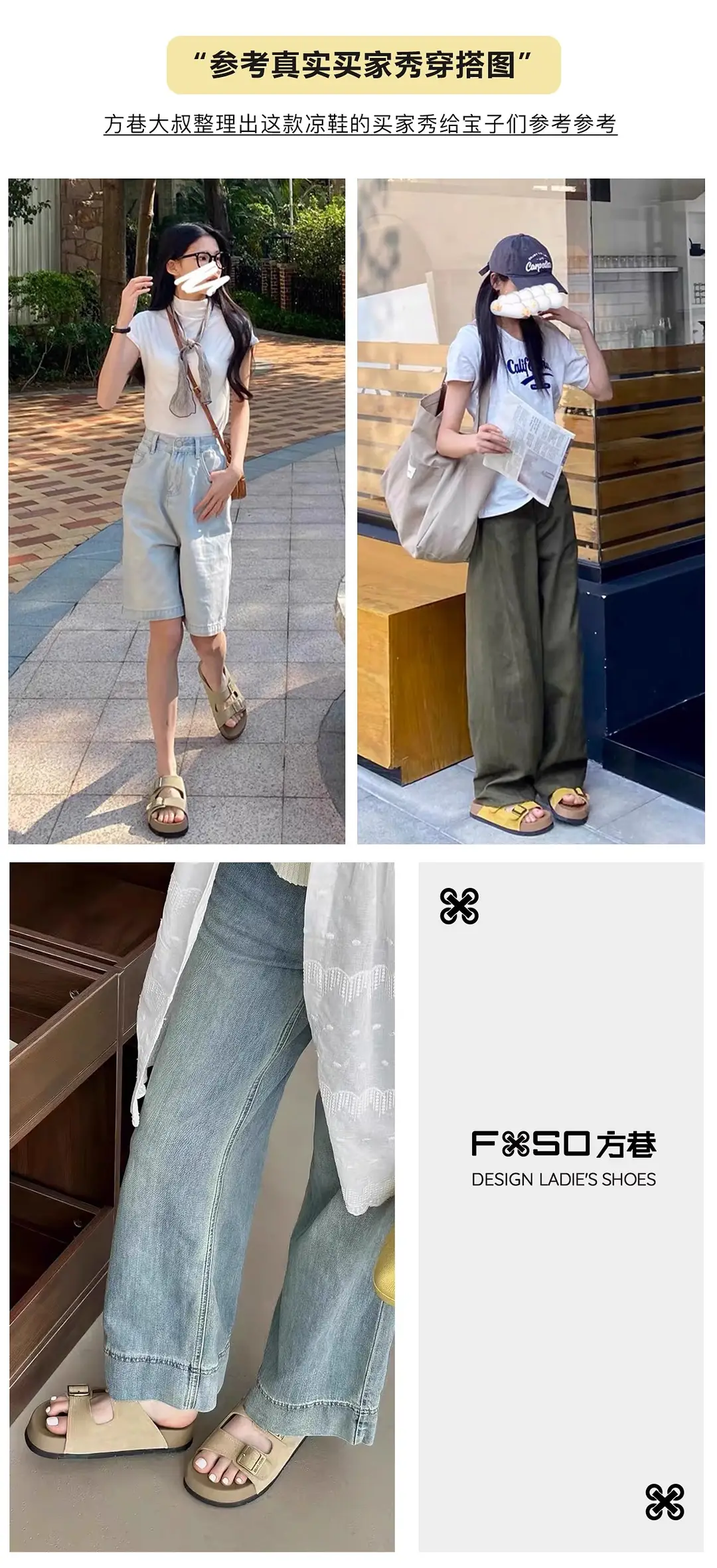 Thick-Soled Birkenstock Slippers for Women's Spring Outer Wear 2025 New Fairy Forest Retro Soft-Soled Comfortable Flats Sandals — feature 5