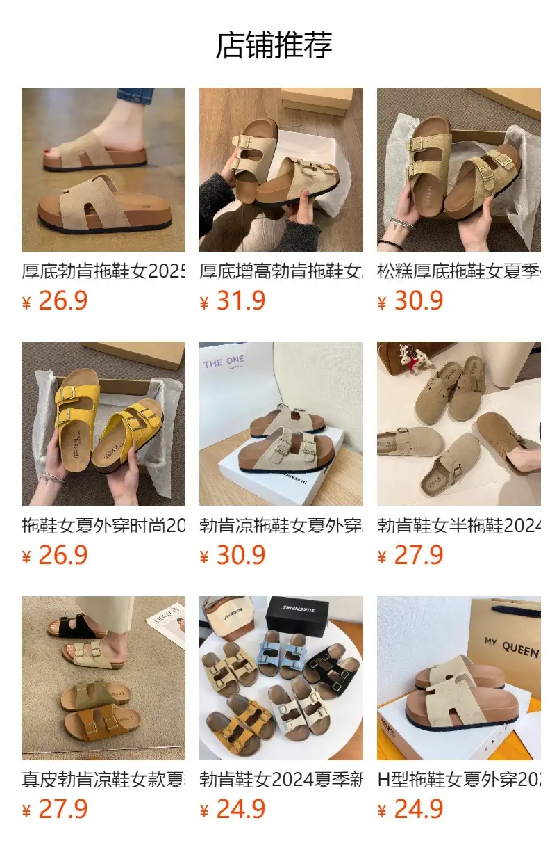 Women's Yellow Buckle Slippers Summer Casual Sandals — feature 1