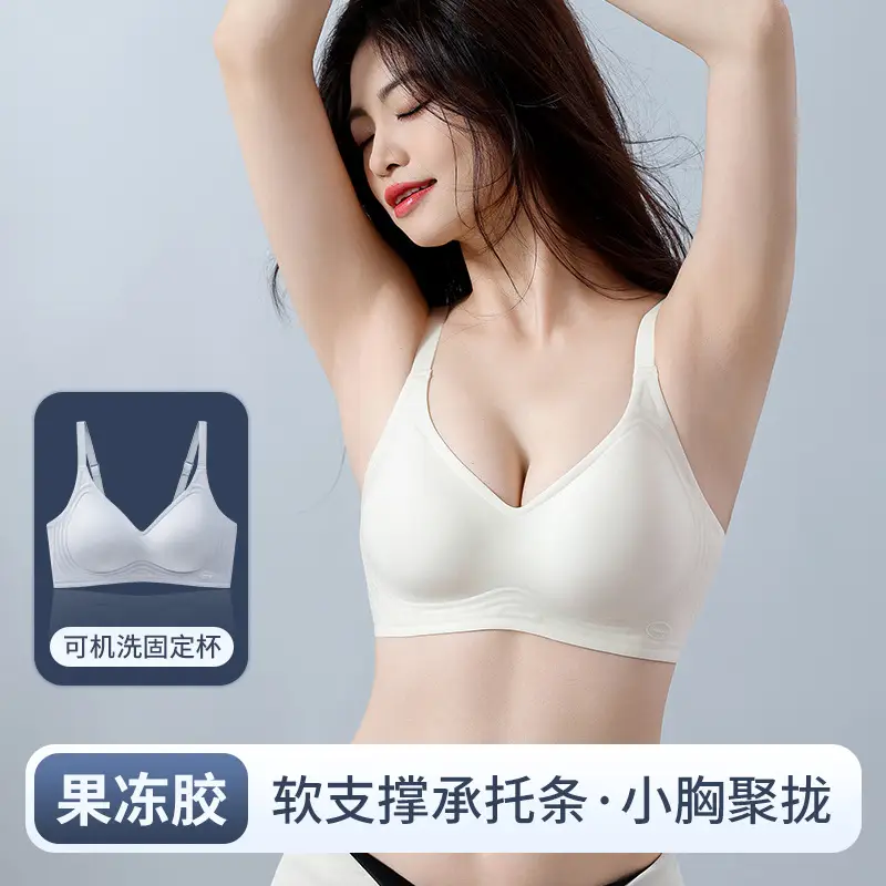 Seamless Nude Bra for Women with Soft Support, Jelly Strips for Side Breast Collection, Anti-Sagging, Wireless, Ultra-Soft Fixed Cup Bra