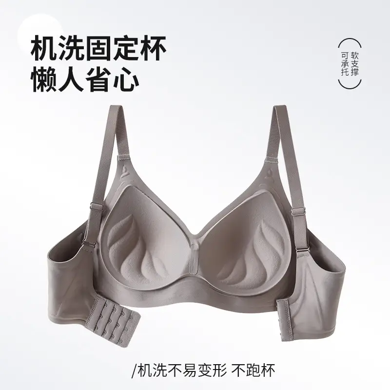 Seamless Nude Bra for Women with Soft Support, Jelly Strips for Side Breast Collection, Anti-Sagging, Wireless, Ultra-Soft Fixed Cup Bra