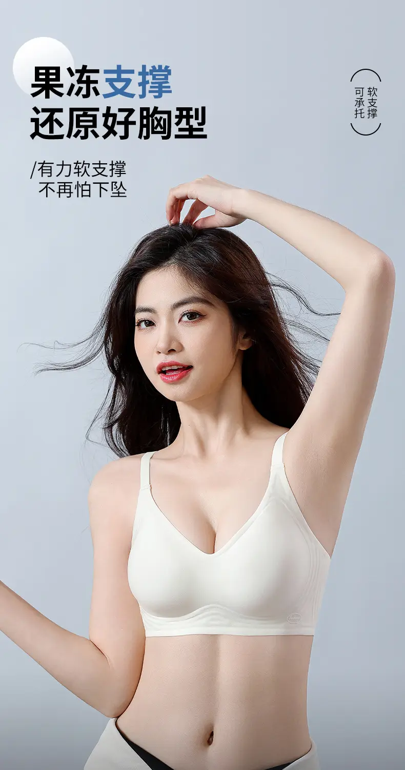 Seamless Nude Bra for Women with Soft Support, Jelly Strips for Side Breast Collection, Anti-Sagging, Wireless, Ultra-Soft Fixed Cup Bra — feature 1