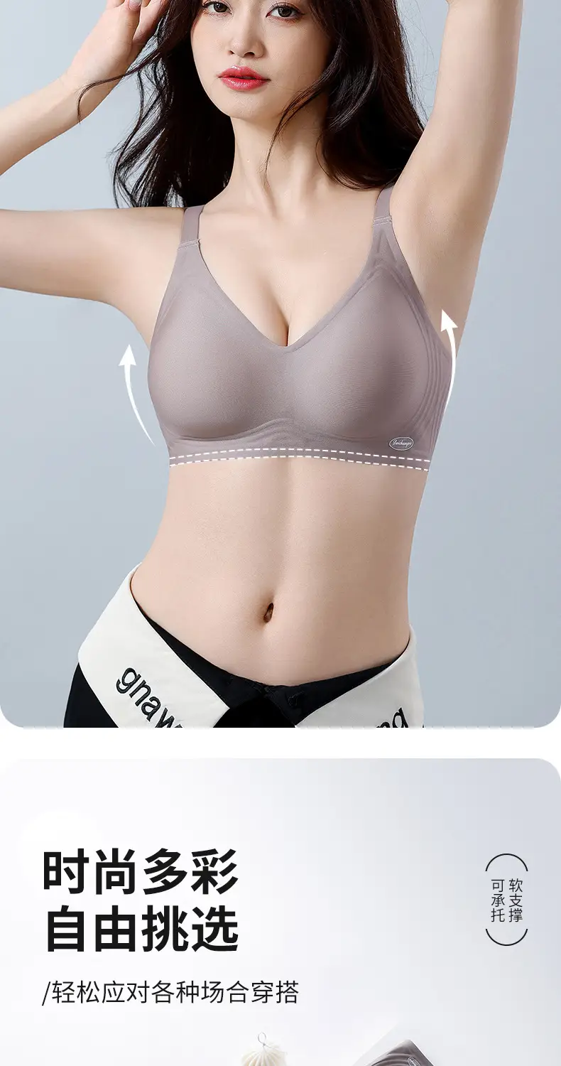 Seamless Nude Bra for Women with Soft Support, Jelly Strips for Side Breast Collection, Anti-Sagging, Wireless, Ultra-Soft Fixed Cup Bra — feature 10