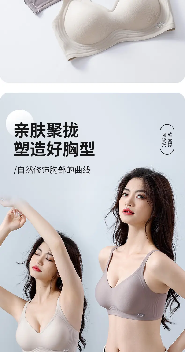 Seamless Nude Bra for Women with Soft Support, Jelly Strips for Side Breast Collection, Anti-Sagging, Wireless, Ultra-Soft Fixed Cup Bra — feature 13