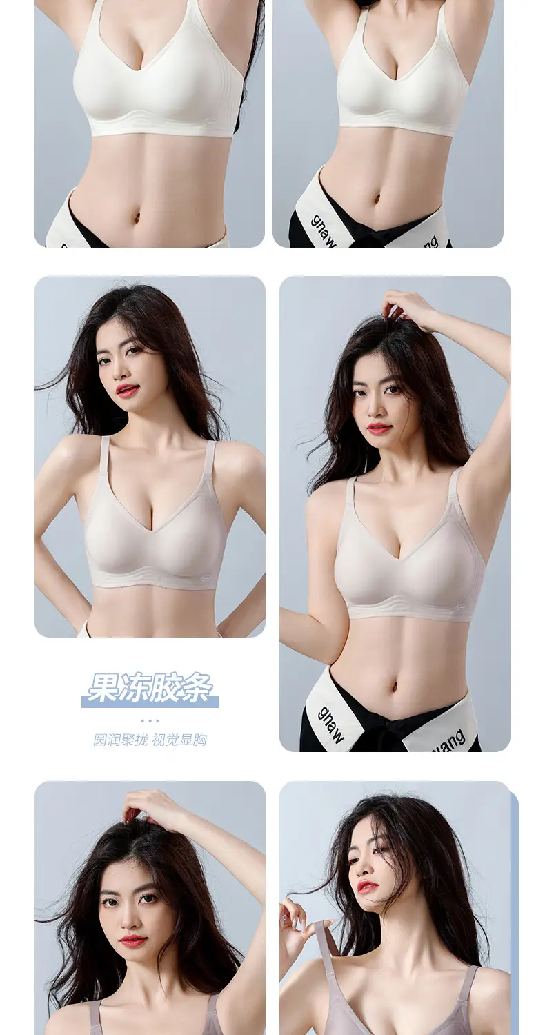 Seamless Nude Bra for Women with Soft Support, Jelly Strips for Side Breast Collection, Anti-Sagging, Wireless, Ultra-Soft Fixed Cup Bra — feature 19