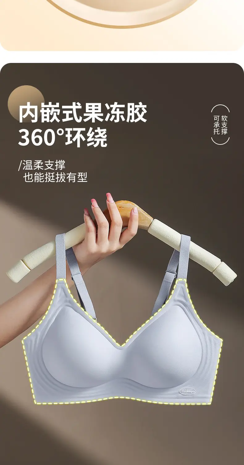Seamless Nude Bra for Women with Soft Support, Jelly Strips for Side Breast Collection, Anti-Sagging, Wireless, Ultra-Soft Fixed Cup Bra — feature 4