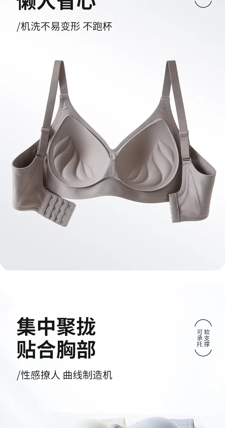 Seamless Nude Bra for Women with Soft Support, Jelly Strips for Side Breast Collection, Anti-Sagging, Wireless, Ultra-Soft Fixed Cup Bra — feature 6