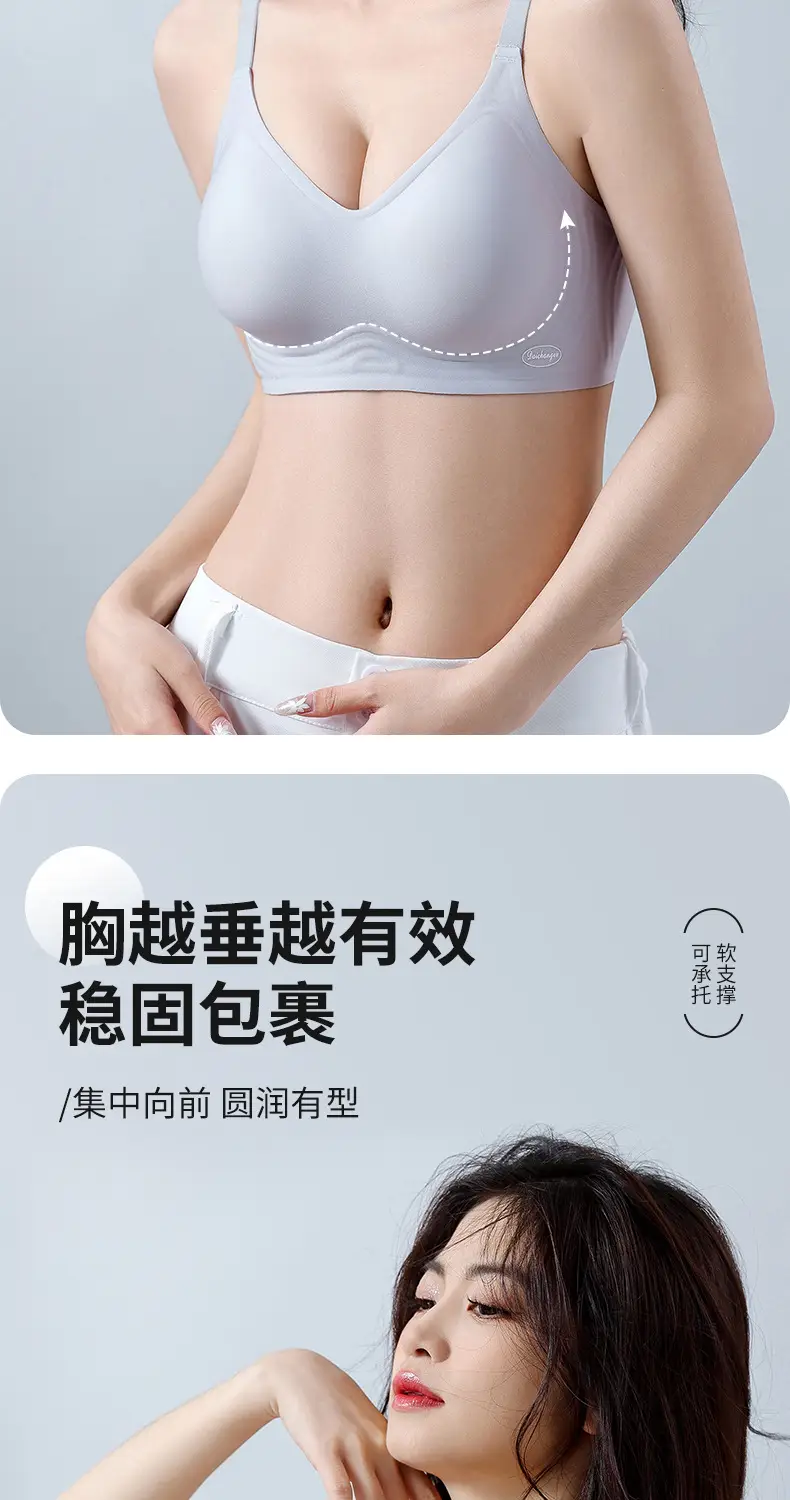 Seamless Nude Bra for Women with Soft Support, Jelly Strips for Side Breast Collection, Anti-Sagging, Wireless, Ultra-Soft Fixed Cup Bra — feature 8