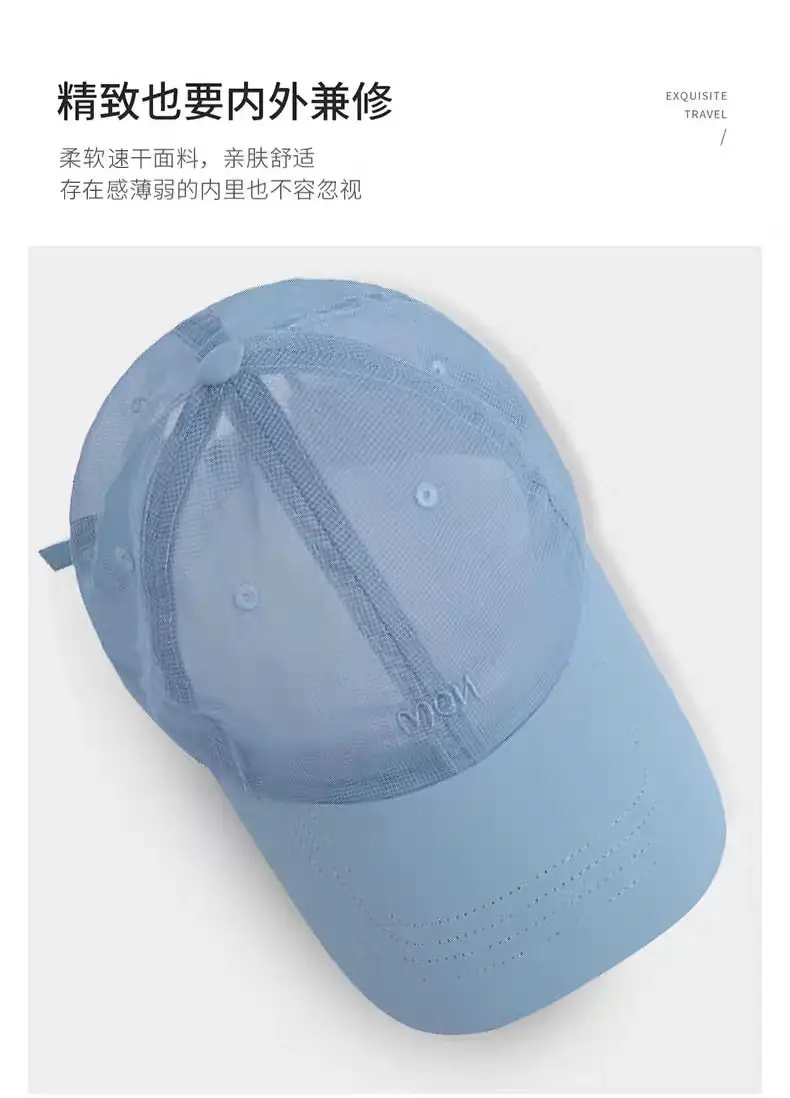 Men Women Thin Mesh Baseball Cap Beige — feature 6