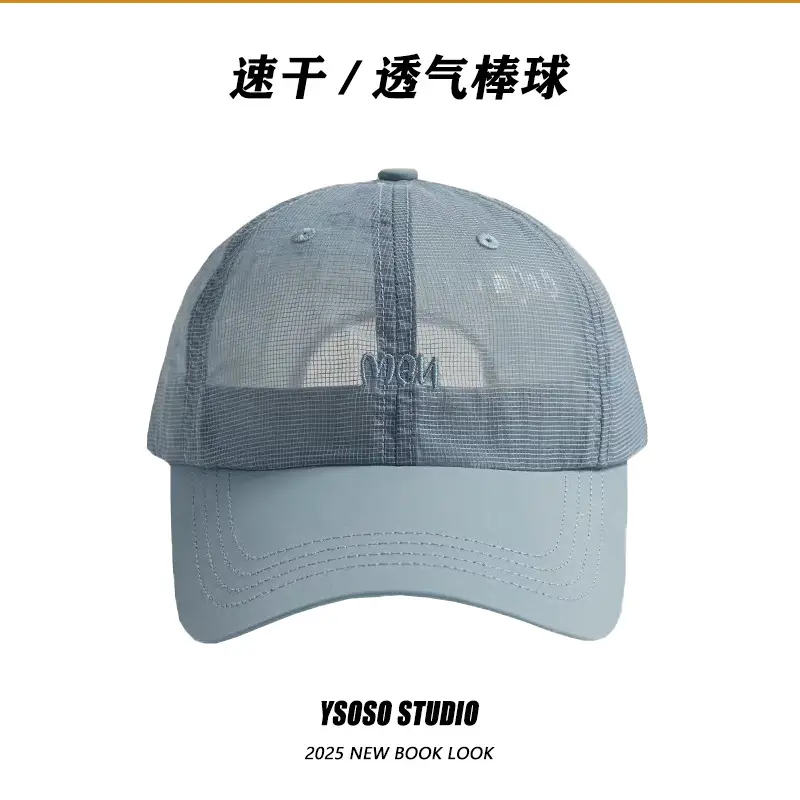 Men Women Thin Mesh Baseball Cap Beige - Image 3