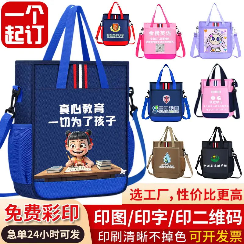 Wholesale Printed Logo Crossbody Bags for Kids - Image 10