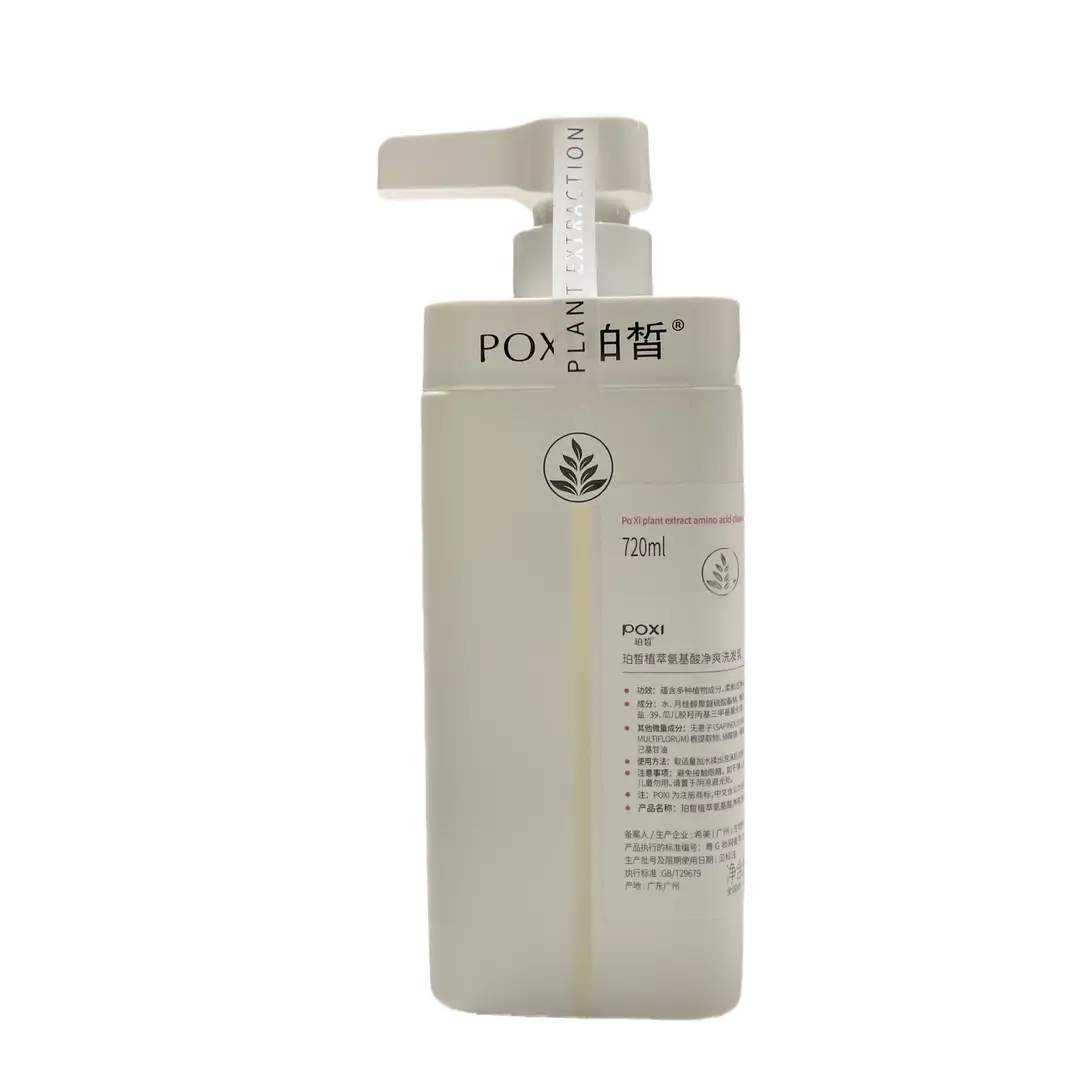 [Same as Sam] Perfume Shower Gel Full Body Long-Lasting Fragrance 72 Hours Shower Gel Flagship Store Official Authentic