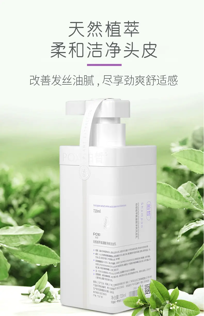 [Same as Sam] Perfume Shower Gel Full Body Long-Lasting Fragrance 72 Hours Shower Gel Flagship Store Official Authentic — feature 10