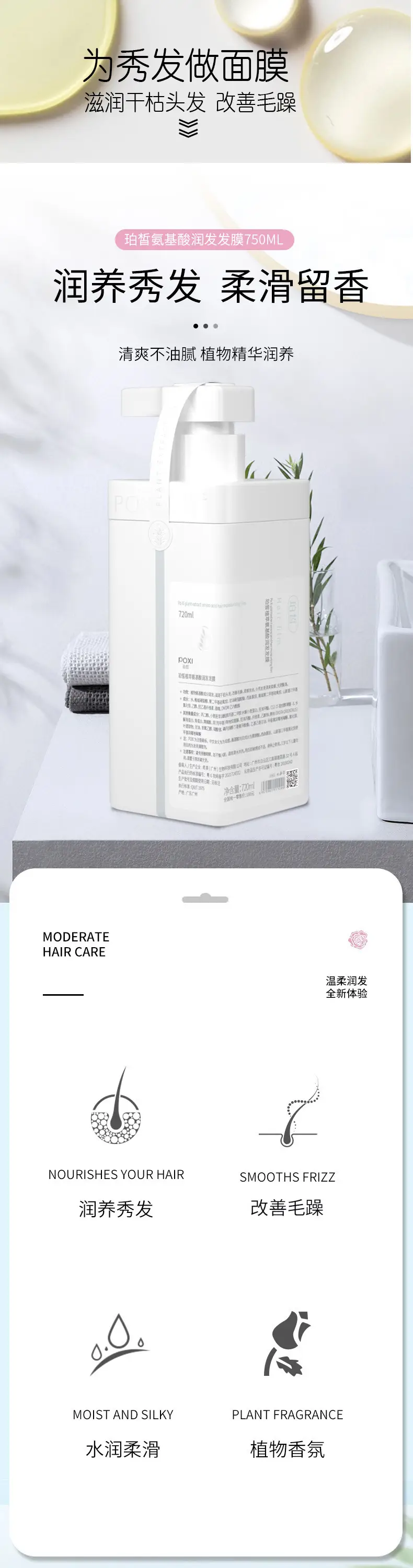 [Same as Sam] Perfume Shower Gel Full Body Long-Lasting Fragrance 72 Hours Shower Gel Flagship Store Official Authentic — feature 12
