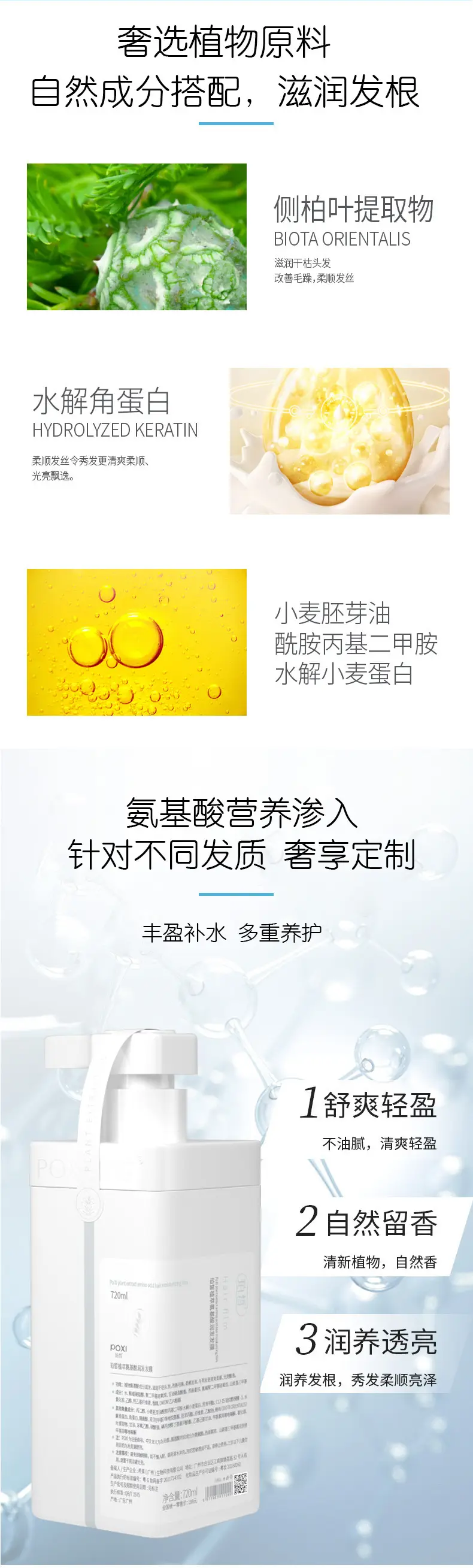 [Same as Sam] Perfume Shower Gel Full Body Long-Lasting Fragrance 72 Hours Shower Gel Flagship Store Official Authentic — feature 14