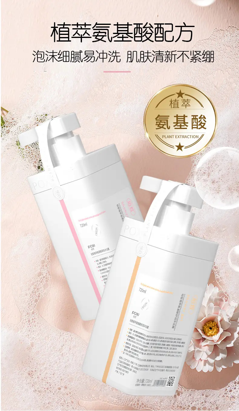 [Same as Sam] Perfume Shower Gel Full Body Long-Lasting Fragrance 72 Hours Shower Gel Flagship Store Official Authentic — feature 3