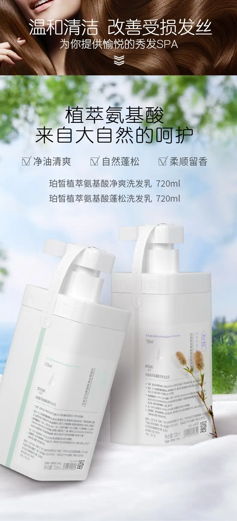 [Same as Sam] Perfume Shower Gel Full Body Long-Lasting Fragrance 72 Hours Shower Gel Flagship Store Official Authentic — feature 7