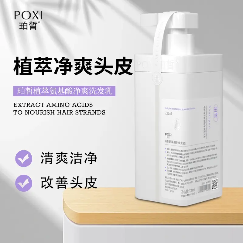 [Same as Sam] Perfume Shower Gel Full Body Long-Lasting Fragrance 72 Hours Shower Gel Flagship Store Official Authentic