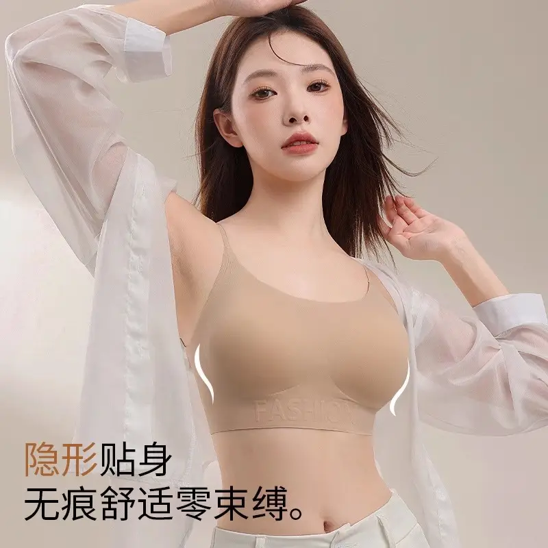Seamless Foundation Bra with Large U-Shaped Back, Invisible Integrated Nude Skin-Colored Beauty Back Bra