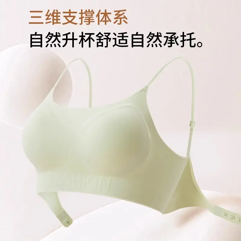 Seamless Foundation Bra with Large U-Shaped Back, Invisible Integrated Nude Skin-Colored Beauty Back Bra
