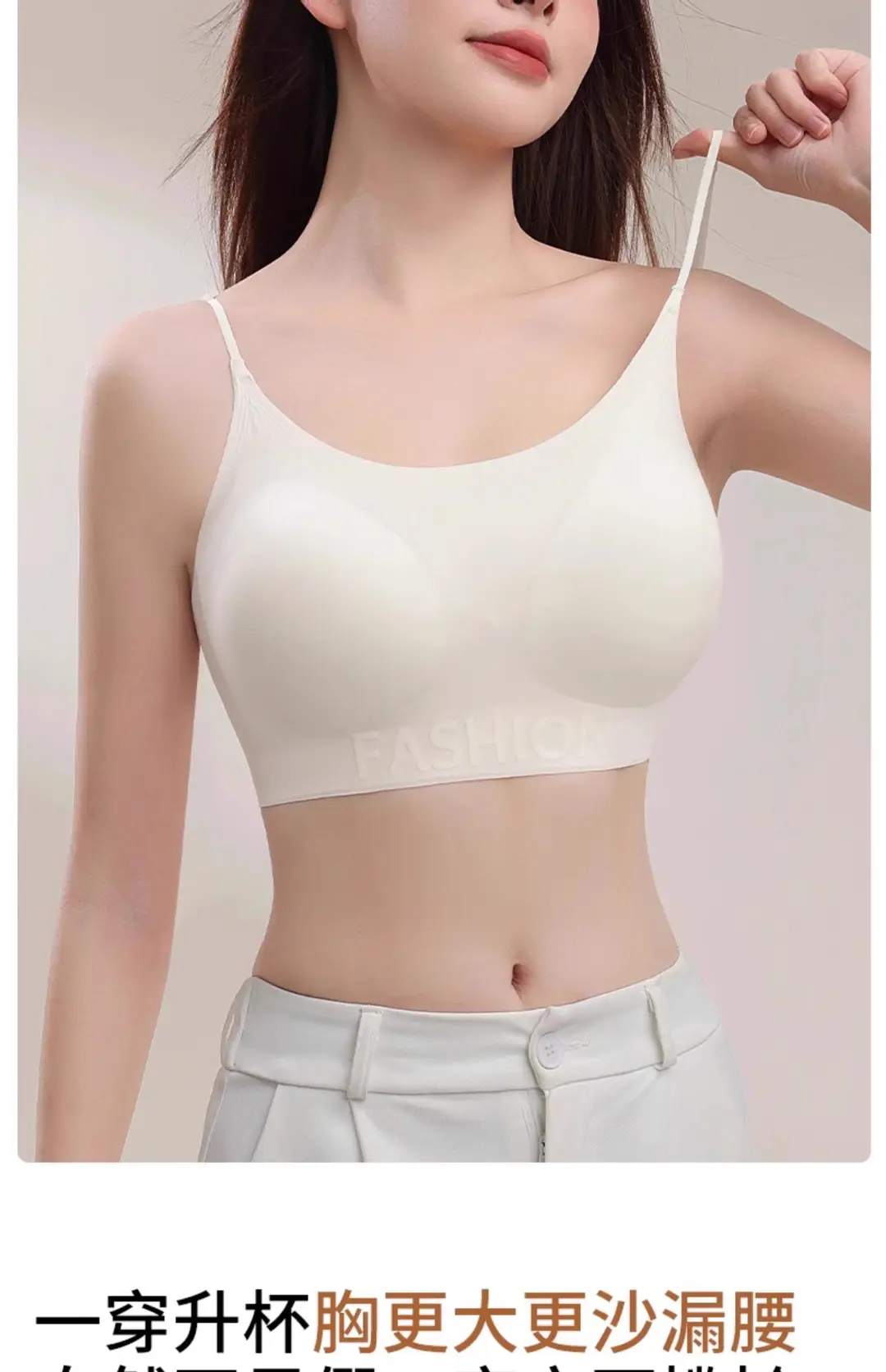 Seamless Foundation Bra with Large U-Shaped Back, Invisible Integrated Nude Skin-Colored Beauty Back Bra — feature 13