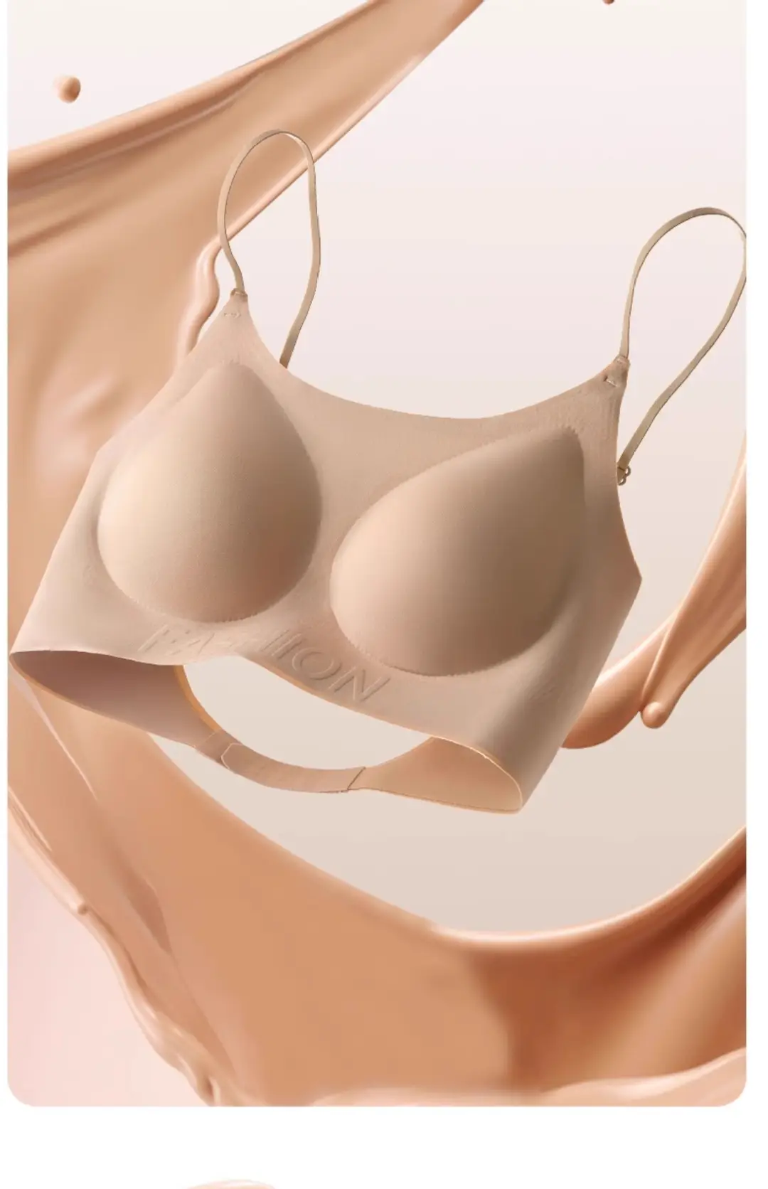 Seamless Foundation Bra with Large U-Shaped Back, Invisible Integrated Nude Skin-Colored Beauty Back Bra — feature 4
