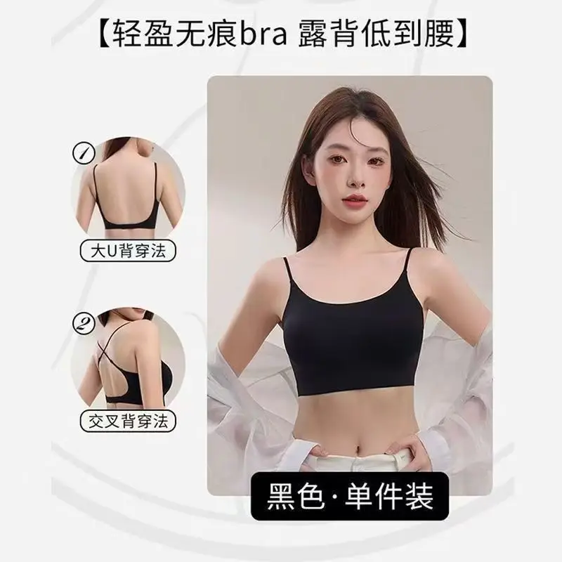 Seamless Foundation Bra with Large U-Shaped Back, Invisible Integrated Nude Skin-Colored Beauty Back Bra