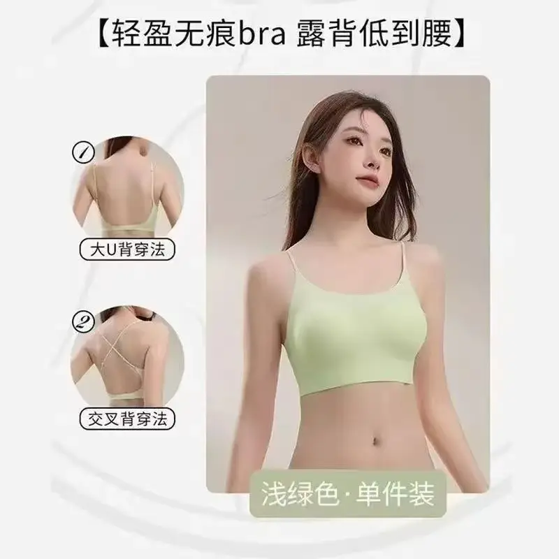 Seamless Foundation Bra with Large U-Shaped Back, Invisible Integrated Nude Skin-Colored Beauty Back Bra