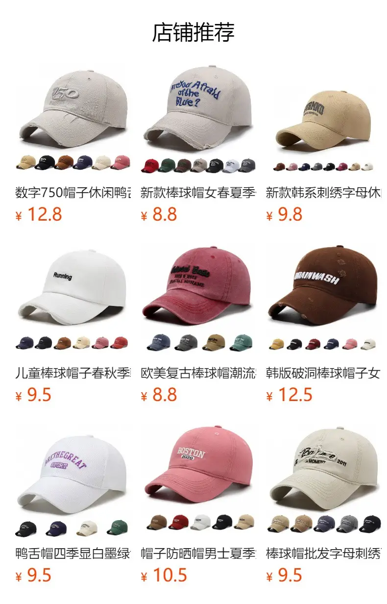 Women's Beige Duckbill Cap with Fox Embroidery — feature 1