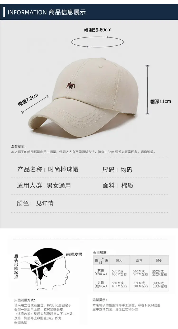 Women's Beige Duckbill Cap with Fox Embroidery — feature 10