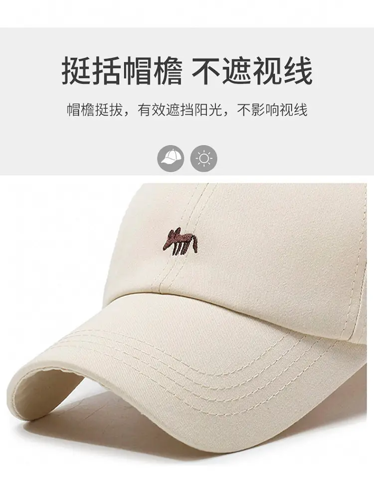 Women's Beige Duckbill Cap with Fox Embroidery — feature 6
