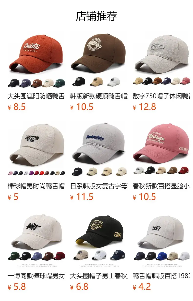 Women's Navy Blue Baseball Cap with Deep Wide Brim — feature 1