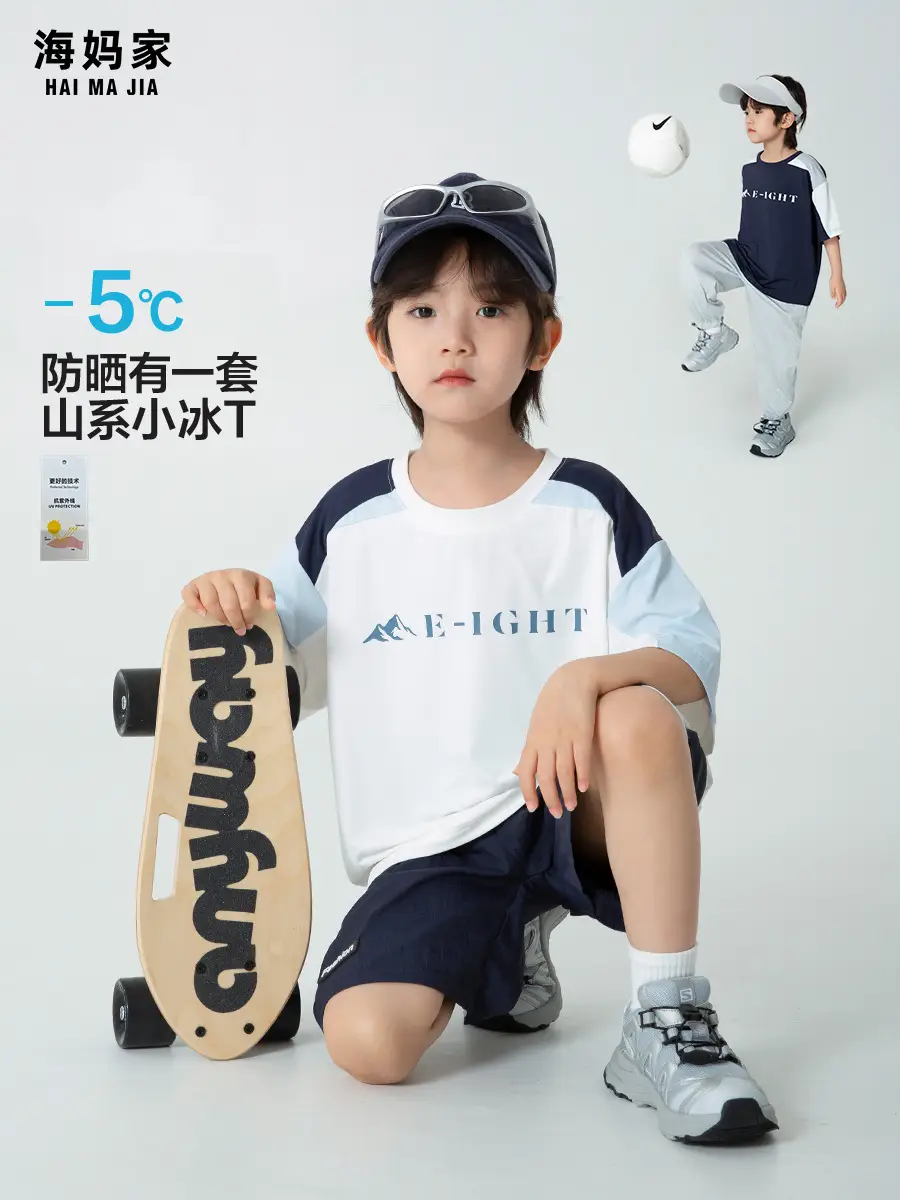 Haima Boys 2S Cotton Patchwork T-Shirt Shorts Set - Image 3