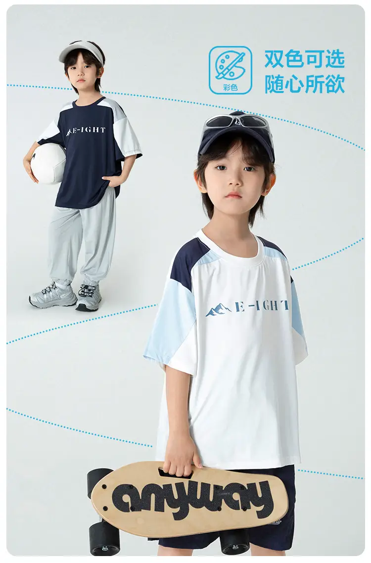 Haima Boys 2S Cotton Patchwork T-Shirt Shorts Set — feature 4
