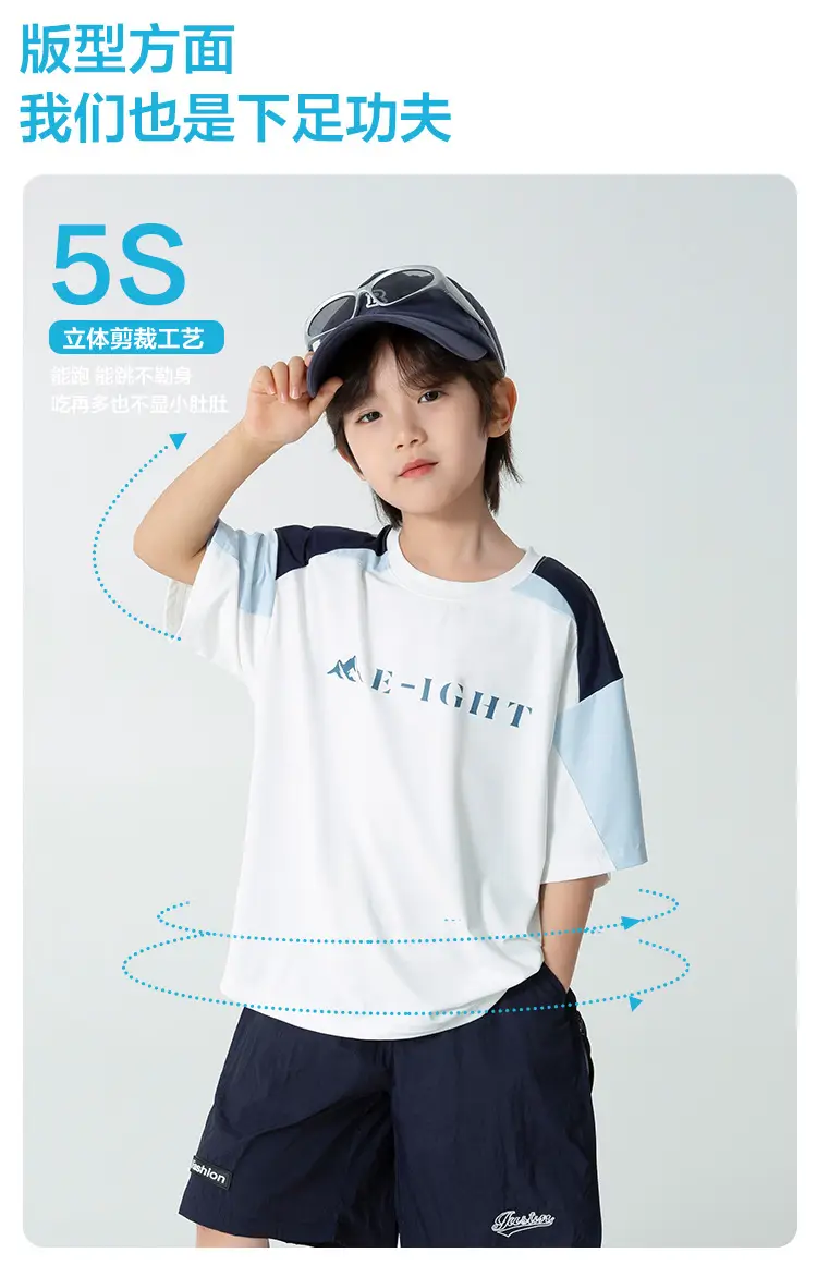 Haima Boys 2S Cotton Patchwork T-Shirt Shorts Set — feature 5