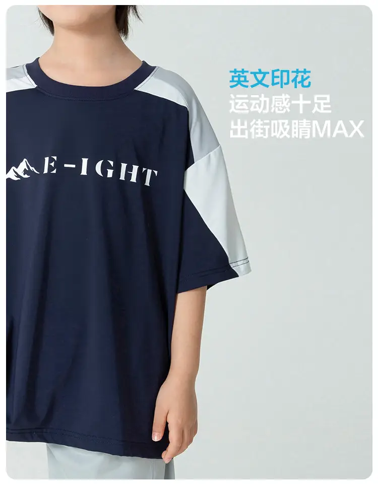 Haima Boys 2S Cotton Patchwork T-Shirt Shorts Set — feature 7