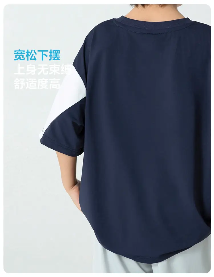 Haima Boys 2S Cotton Patchwork T-Shirt Shorts Set — feature 8