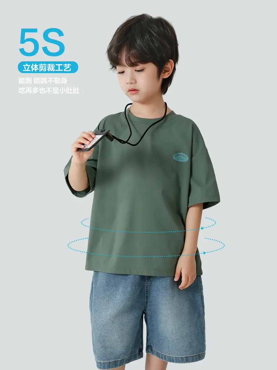 Haima Boys Letter Print T-Shirt Summer Wear