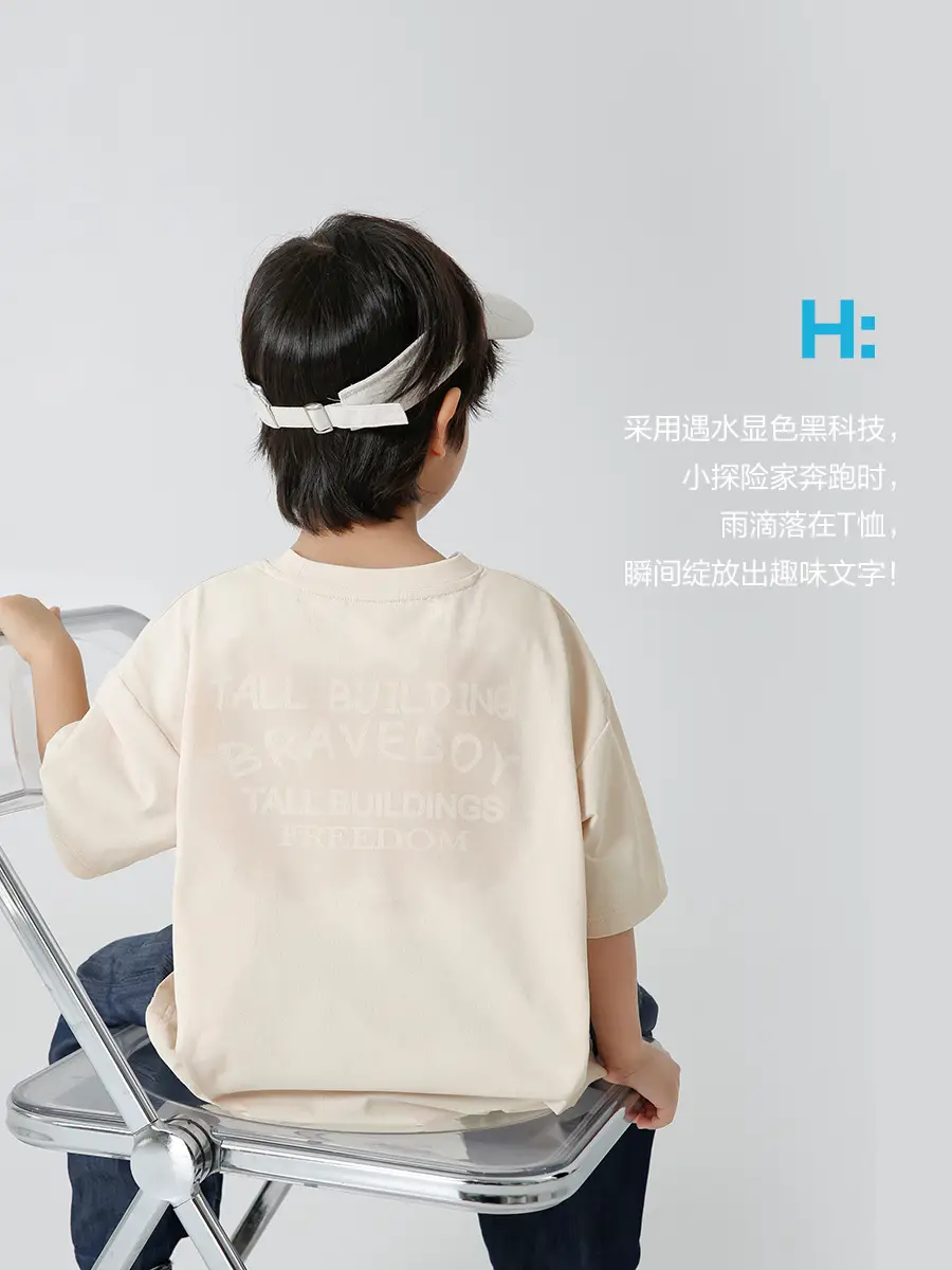 Haima Boys Letter Print T-Shirt Summer Wear