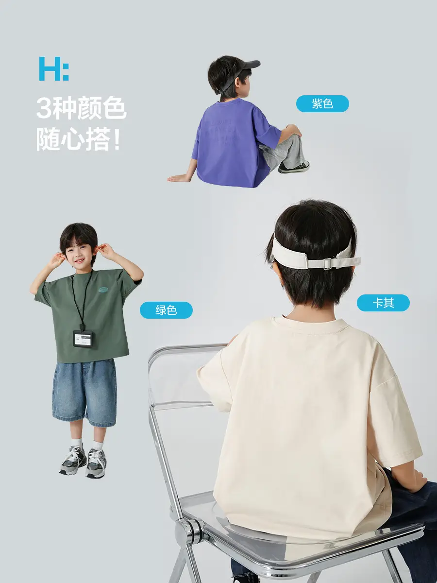 Haima Boys Letter Print T-Shirt Summer Wear