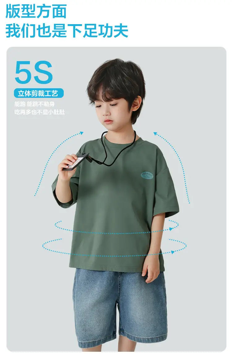 Haima Boys Letter Print T-Shirt Summer Wear — feature 5
